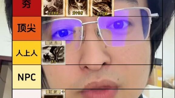 Three Kingdoms Kill Trick Cards: From Hammering to Pulling