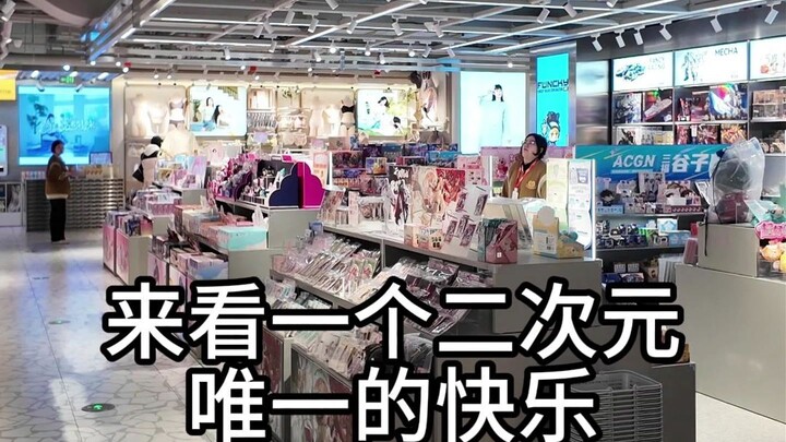 阿水仿生人！
