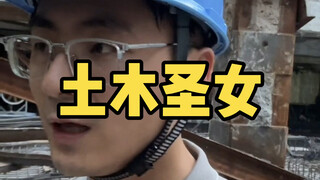 Ada ribuan wanita suci sipil, siapa yang jadi nomor 1mu