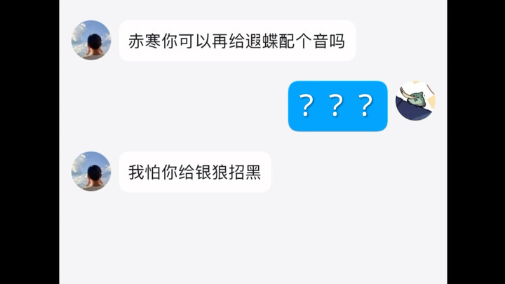 说白了给我换成死龙看不出任何区别