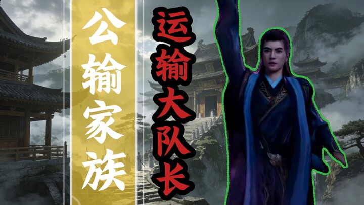 Cultivation of the Immortal (Immortal Realm) Episode 37: Time Spirit Domain vs. Time Spirit Domain