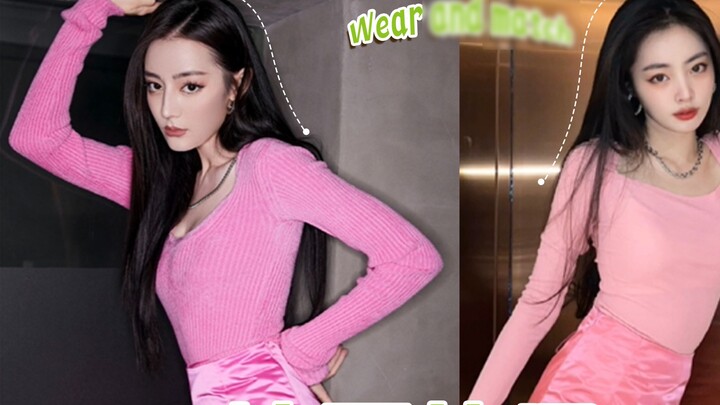 Learn how to dress like Dilireba! The pink suit is simply unbeatable!