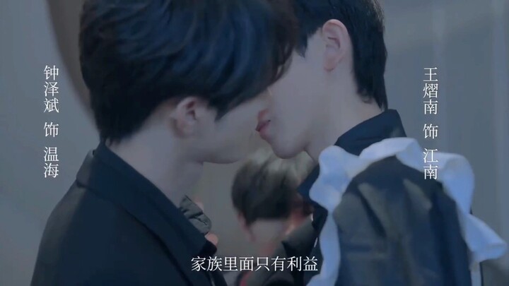 Love Prisoner Short Series 3rd Teaser