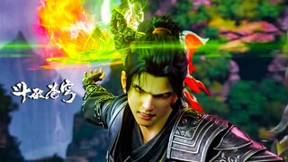 4K 无删减Full 火莲🆚九天雷狱阵！ EP96 MULTISUB ✨ 斗破苍穹年番 Battle Through the Heavens