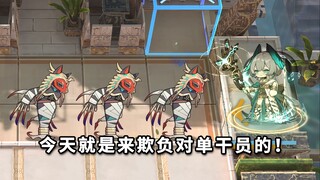 Tất cả các nhà điều hành sáu sao cấp cao VS ba anh em của bức tượng đột kích, một chương trình một c