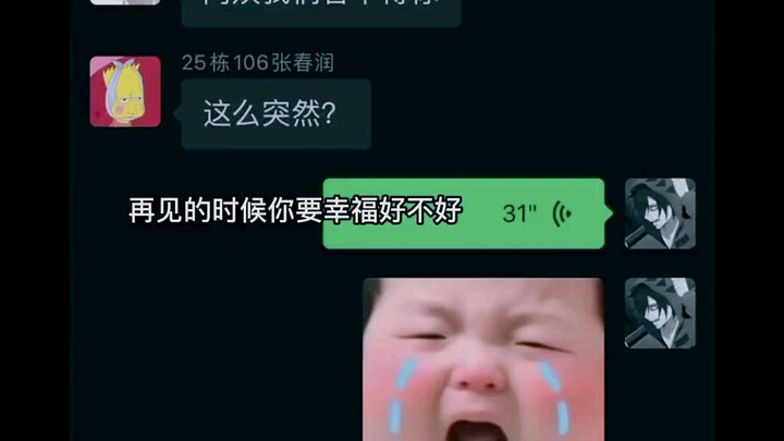 "Đi Ngang Qua Ký Túc Xá Của Bạn"