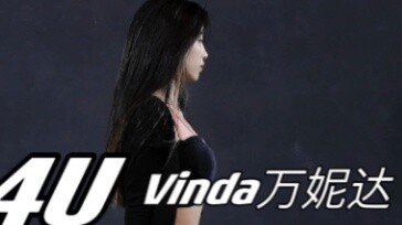 [Tao Tao] I was tricked by the dance studio owner into mopping the floor | Wanida 4U | High-heeled j