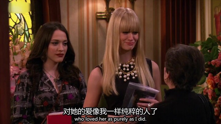 “พี่น้องล้มละลาย” คาโรลีนไปร่วมงานศพพี่เลี้ยงเด็กแต่ไม่มีใครรู้จักเธอเลย “เธอคงเป็นคนเดียวในโลกนี้ที