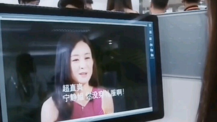 تشاو ليying: إذًا أنتِ يا من تظهرنَ فقط في المشاهد الشهيرة، كم أنتِ شريرة!