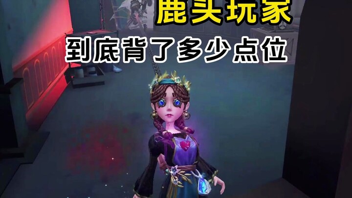 Còn vị trí nào mà người chơi Lộc Đầu không thuộc nổi chứ!