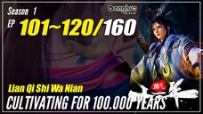 【Lan Qi Shi Wa Nian】 Season 1 EP 101~120 - Cultivating For 100000 Years | Donghua - 1080P