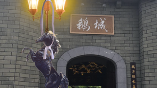 马被吊上路灯，企鹅破口大骂