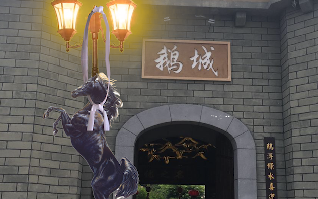 马被吊上路灯，企鹅破口大骂