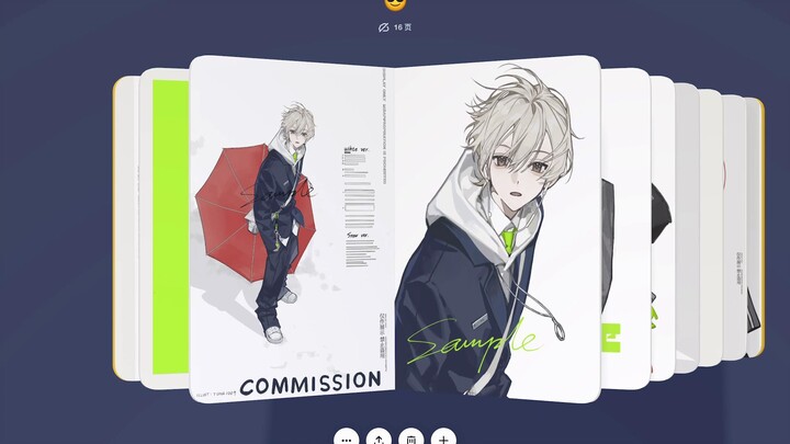 เกมเปิดป้าย