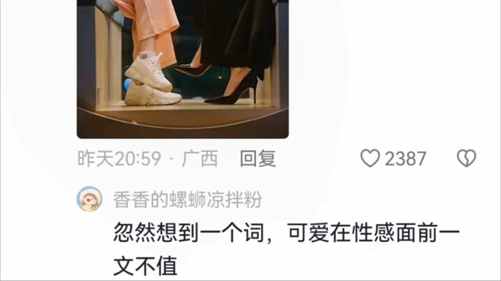 The allure of high heels: though they can’t offer the same grounded comfort as flats