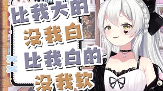 【春野萌】田忌赛马