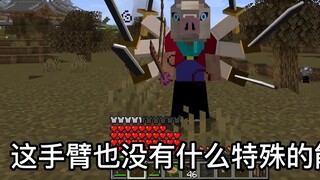 [Minecraft] Kimetsu no Yaiba Mod Survival #4 Trial of the Pillar?