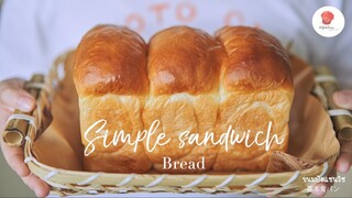 Simple Sandwich Bread, ขนมปังแซนวิซ, 基本の食パン