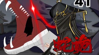 第四十一集，龙虎山老天师 张之维，昏迷不醒