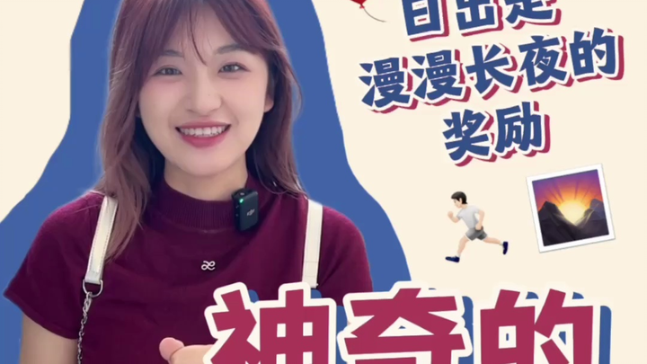 “Permintaan ke-97 Sudah Terwujud”