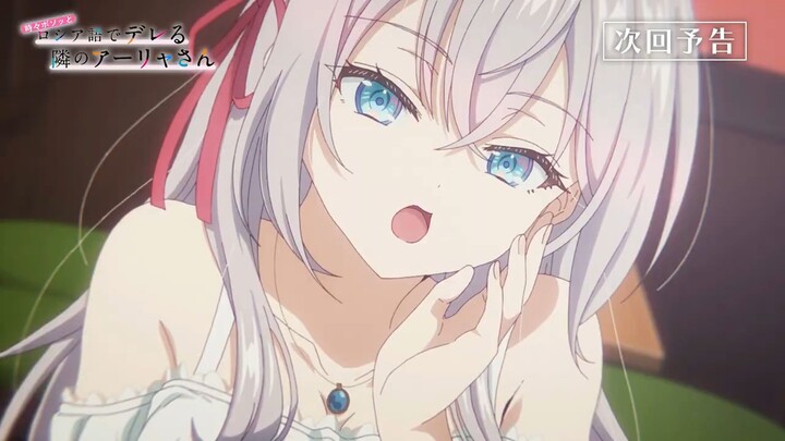 Roshidere Episode 10... Alya Kasih Hadiah "Khusus Untuk Masachika Saat Kencan Pertama