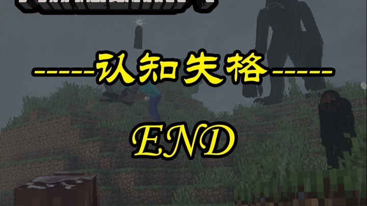 Gagal paham! Minecraft takkan pernah tenang!