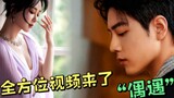 It’s only been two days since Xiao Zhan and Yang Zi “accidentally” appeared in the same frame at Wei