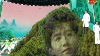 I turned into Chunshan, right? (Supplementary file)