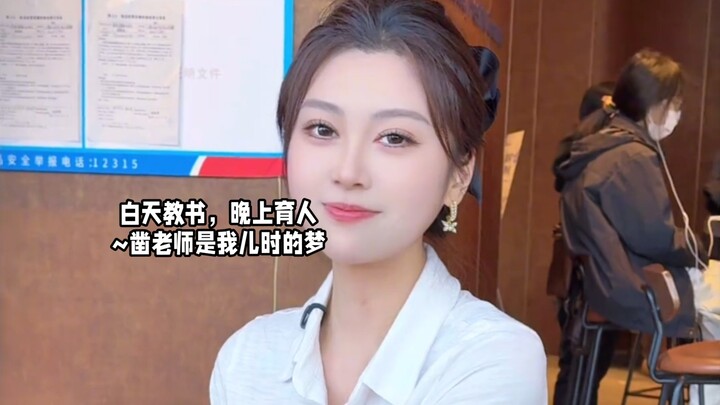 Ban ngày dạy chữ, tối đến dạy người~ Thầy Chế là giấc mơ thời thơ ấu của tôi.