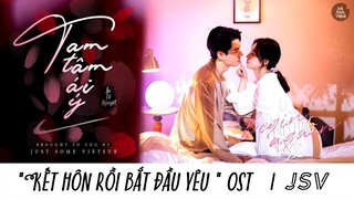 [Vietsub•Pinyin] Ba Trái Tim Đầy Tình Ý - Ấn Tử Nguyệt |  印子月- 三心爱意 | 从结婚开始恋爱 插曲 | Begin Again OST