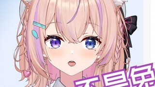 Huh? It turns out that I have been spending my own money on promotions!