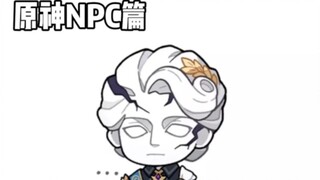 When reading manga: So cool! But why does he have so few lines? Modeling: Dude, who are you?