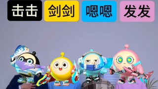 ⚡️小鸡恰恰舞，但是是蛋仔⚡️