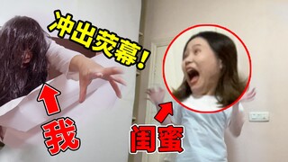 和女闺蜜看恐怖片，荧幕突然冲出贞子！视频最后真的发生了诡异事件....