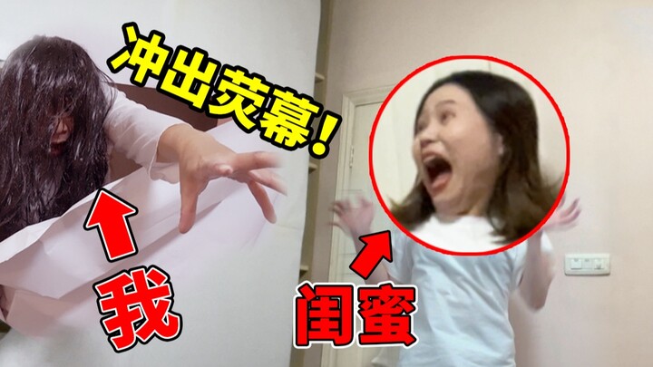 和女闺蜜看恐怖片，荧幕突然冲出贞子！视频最后真的发生了诡异事件....
