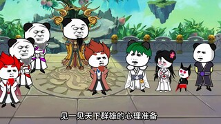 《神王的日常生活Ⅱ17》唐小山得罪圣女宗女帝