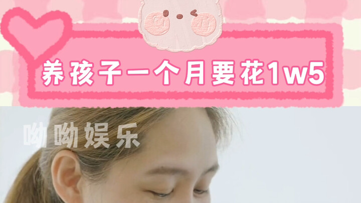 The Four-Legged Golden Swallowing Beast Is No Joke!