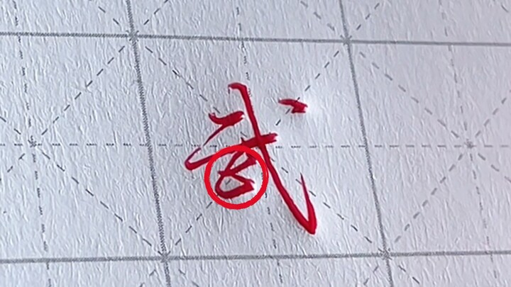 احفظ هذه القواعد الثمانية، وسيصبح من الصعب حتى أن تكتب بخط قبيح.