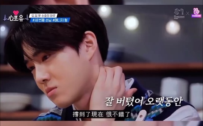 [Kim Junmyeon/EXO] "Tôi thật sự rất vui vì đã đi được đến chặng đường này."