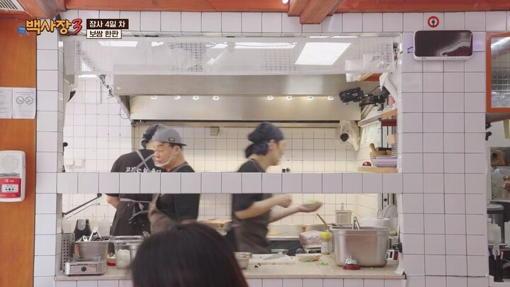 (eng cc) The Genius Paik S03 - 4