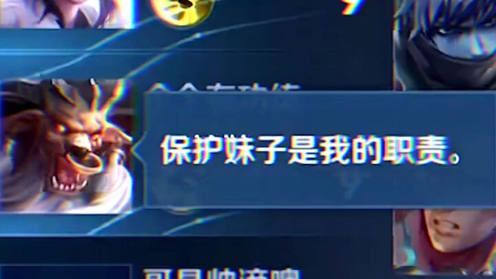 Handsome Guy’s Jargon