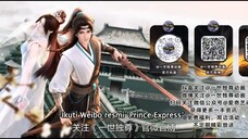 Ancient Supremacy S2 Episode 70 Sub Indo