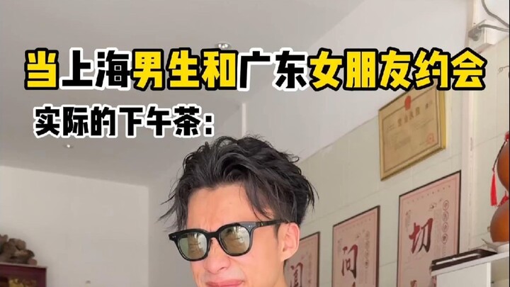 ความโรแมนติกของชาวกวางตุ้งมันก็ง่ายๆ แบบนี้แหละ!