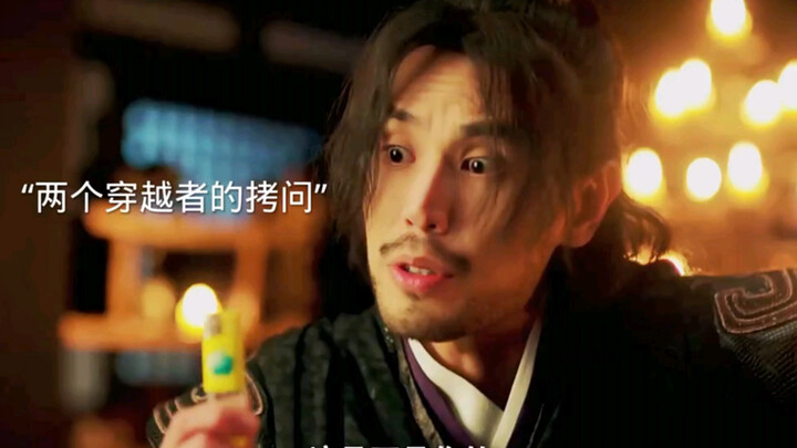 ซีอีโอข้ามเวลามายังยุคโบราณ กลับไม่สามารถกลับไปได้ แถมบ้านก็ถูกขโมยจนหมด