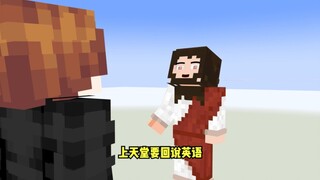 天堂和地狱的区别