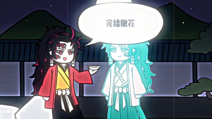 เรื่องราวของ “มุซาชิ อย่าร้องไห้” จบลงแล้ว แต่เรื่องราวของเฉินผิงอันยังคงดำเนินต่อไป