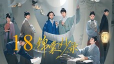EP18 Under the Moonlight (2025)