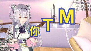 黄毛外星人不是很友善啊【唐九夏/吉诺儿kino】