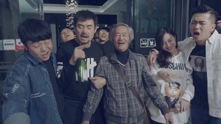 陈翔六点半：最嗨的时候，他想起了家中苦等的妻子