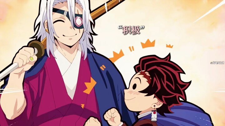 «تدريب أعمدة الصوت في تيانيوان: أعضاء عاديون ضد كينتزو»